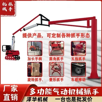 大埔乡雄克卡盘爪schunk机械抓手303542PZN-plus 100-1-IS汰慷秒报价