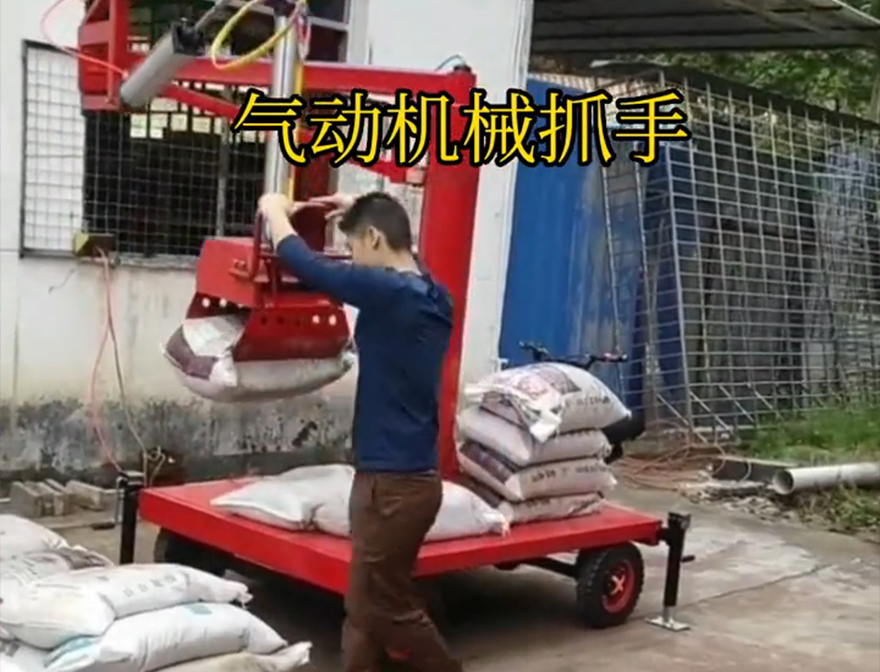 大埔乡机械抓手处理机械抓手机械抓手大埔乡气动助力机械臂大埔乡本地大埔乡气动吊砖饲料抓袋机